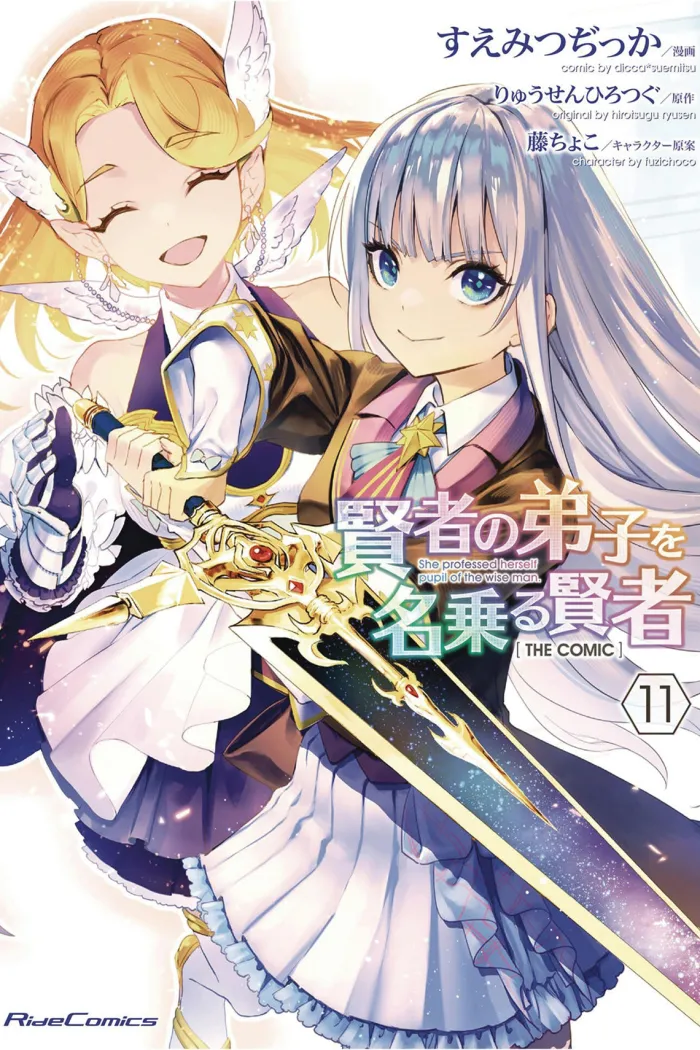 She Professed Herself Pupil of the Wise Man Vol. 11
