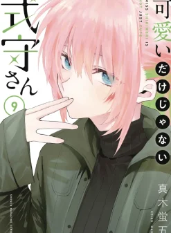 Shikimori's Not Just a Cutie Vol. 9