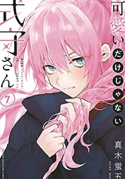 Shikimori's Not Just a Cutie Vol. 7