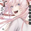 Shikimori's Not Just a Cutie Vol. 5