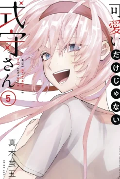 Shikimori's Not Just a Cutie Vol. 5