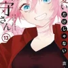 Shikimori's Not Just a Cutie Vol. 13