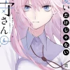 Shikimori's Not Just a Cutie Vol. 4