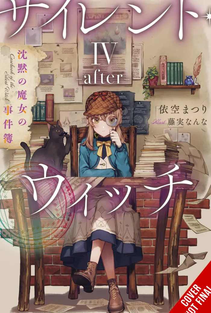 Silent Witch Vol. 04 (Novel)
