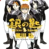 Silver Spoon, Vol. 12