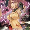 SINoALICE 04