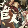 Sister & Giant Vol. 02