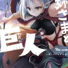 Sister & Giant Vol. 01