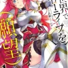 Slow Life In Another World (I Wish!) Vol. 1