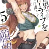 Slow Life In Another World (I Wish!) Vol. 5