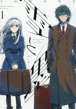 Snow & Ink Vol. 01