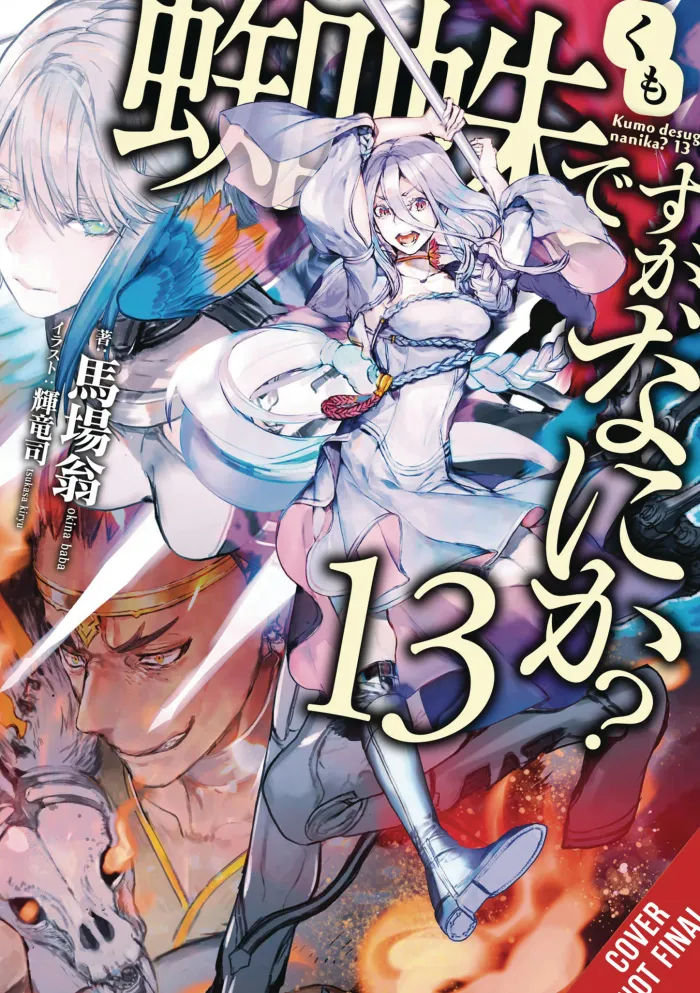 So I'm a Spider, So What?, Vol. 13 (light novel)