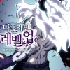 Solo Leveling, Vol. 6