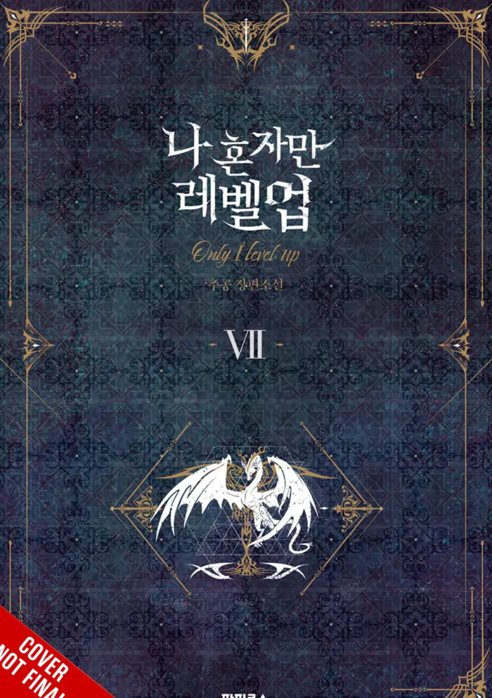 Solo Leveling, Vol. 7 (light novel)