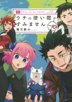 Sorry For My Familiar Vol. 10