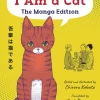 Soseki Natsume's I Am A Cat: The Manga Edition: The tale of a cat with no name but great wisdom!