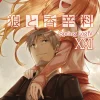 Spice and Wolf, Vol. 21 (light novel)