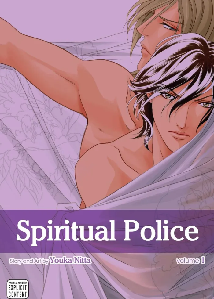 Spiritual Police, Vol. 1