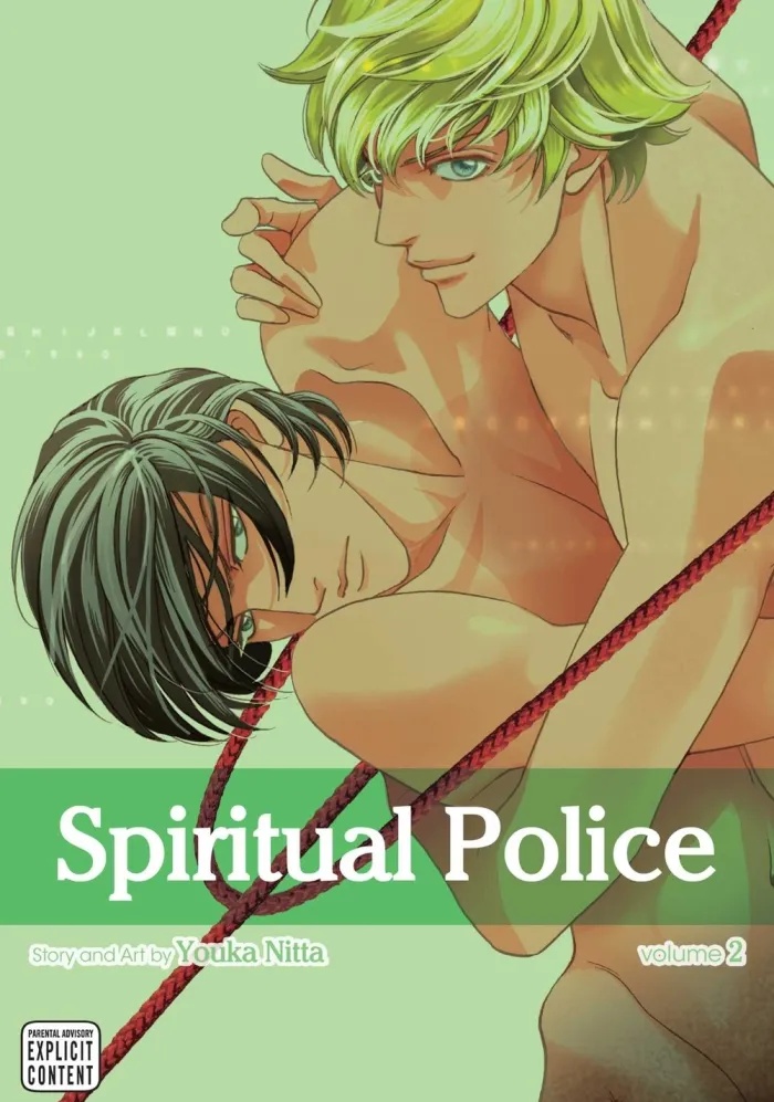 Spiritual Police, Vol. 2: Volume 2