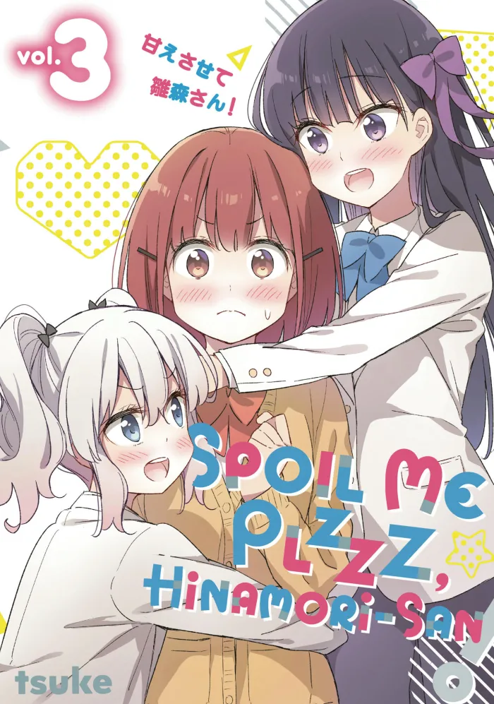 Spoil Me Plzzz Hinamori San Vol. 3