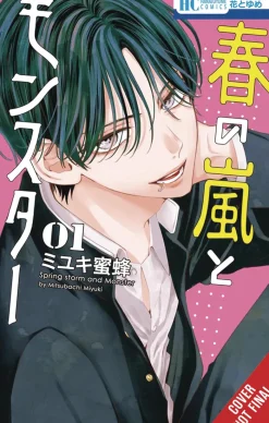 Spring Storm & Monster Vol. 01