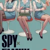 Spy x Family, Vol. 13