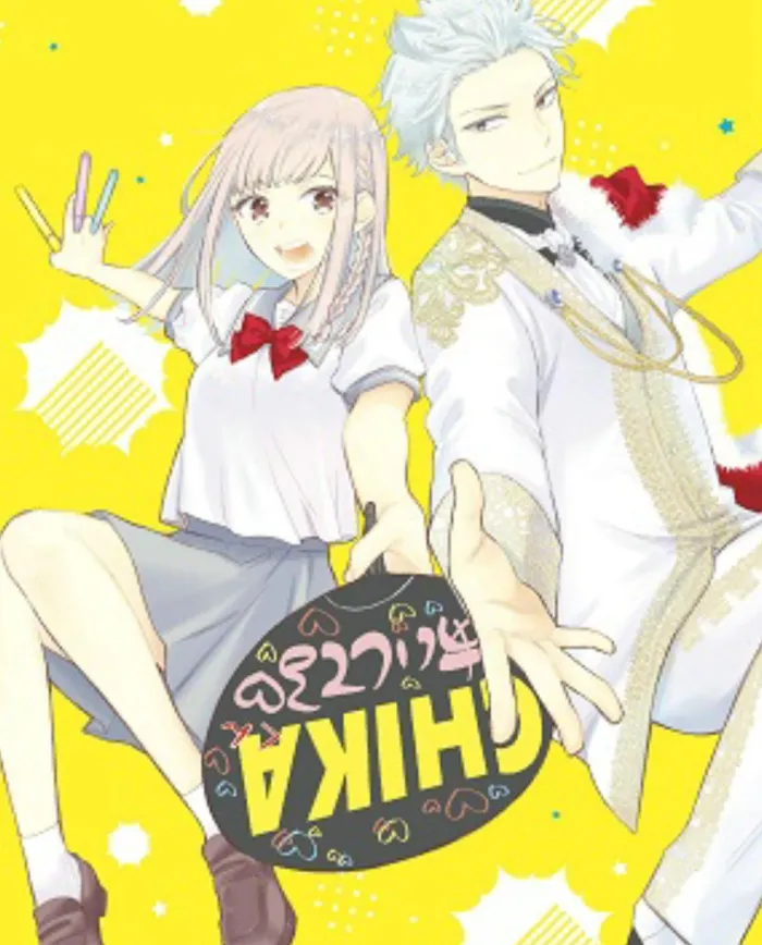 Star-Crossed!! 4