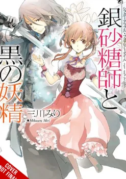 Sugar Apple Fairy Tale, Vol. 1 (light novel)