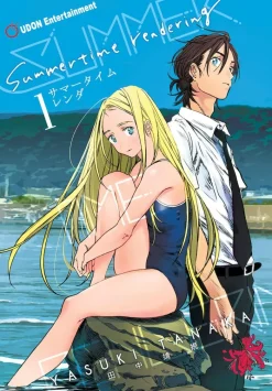 Summertime Rendering Vol. 1 (Hard Cover)