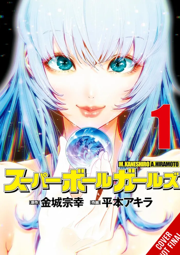 Super Ball Girls Vol. 01