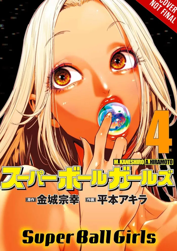 Super Ball Girls, Vol. 4