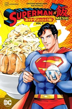 Superman vs. Meshi Vol. 1