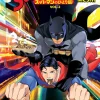 Superman vs. Meshi Vol. 2