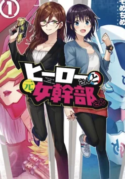 Superwomen in Love! Honey Trap and Rapid Rabbit Vol. 1