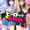 Superwomen in Love! Honey Trap and Rapid Rabbit Vol. 3