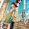 Suzume Vol. 01