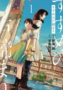 Suzume Vol. 01