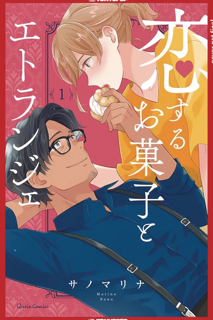 Sweet For Sweets And Foreigners Vol. 01