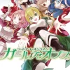 Sword Art Online: Girls' Ops, Vol. 5