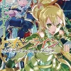 Sword Art Online 17 (light novel)