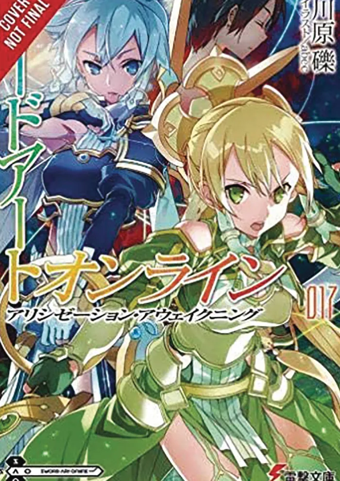 Sword Art Online 17 (light novel)