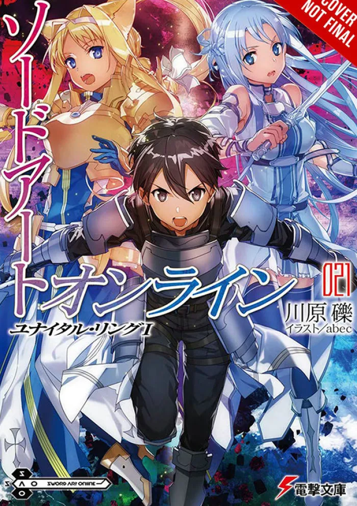 Sword Art Online 21 (light novel)
