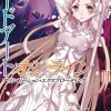 Sword Art Online 16 (light novel)