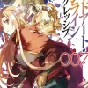 Sword Art Online Progressive 7 (light novel)