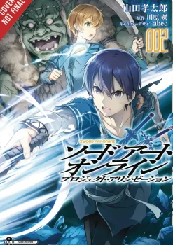 Sword Art Online: Project Alicization, Vol. 2