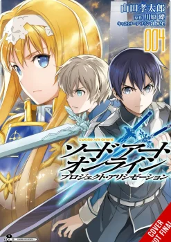 Sword Art Online: Project Alicization, Vol. 4