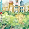 Teasing Master Takagi-san, Vol. 14