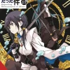 That Time I Got Reincarnated as a Slime, Vol. 11 (light novel)