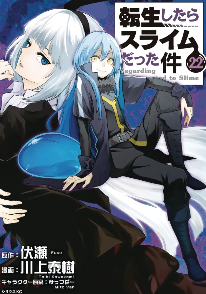 That Time I Got Reincarnated as a Slime Vol. 22