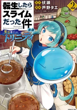 That Time I Got Reincarnated as a Slime: Trinity in Tempest Vol. 2
